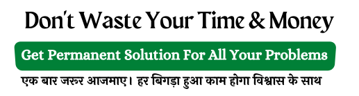 Love Astrologer Miya Gafur Ji Love Astrologer Miya Gafur Ji